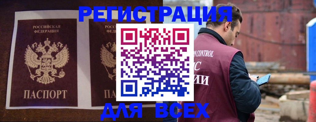 регистрация для школы в Урени