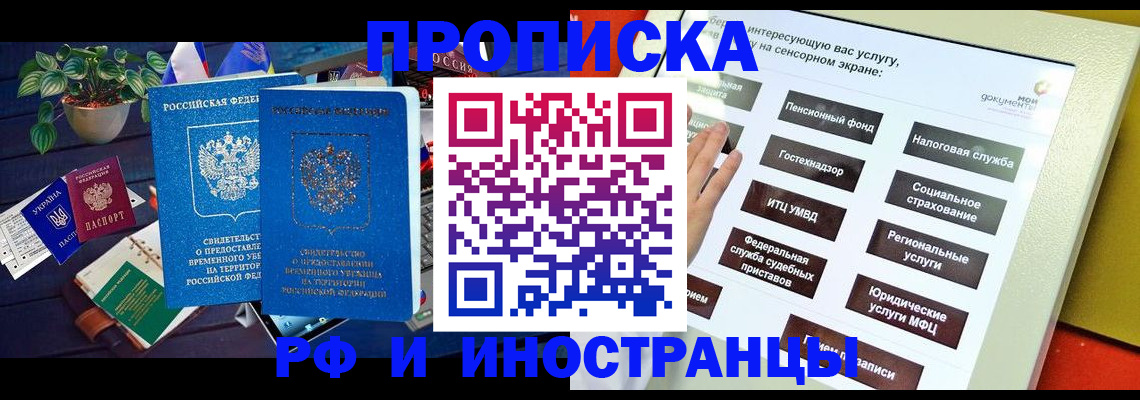 регистрация для школы в Урени